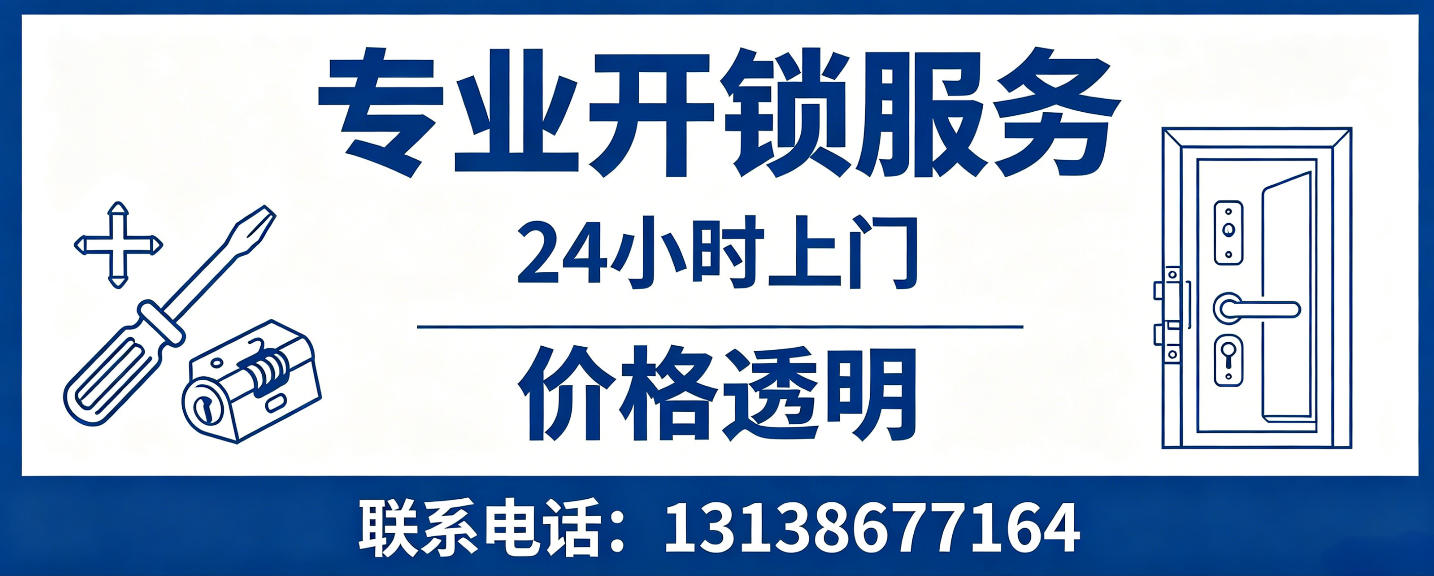 三沙 配汽车芯片钥匙｜车钥匙全丢匹配、汽车遥控配制上门服务